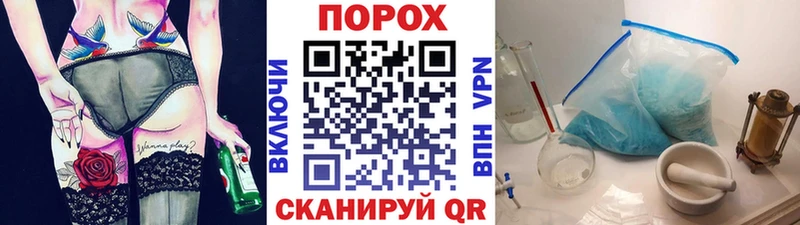 Метамфетамин мет  цена наркотик  Электрогорск 