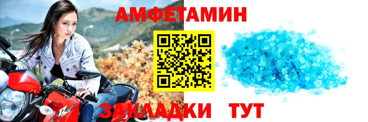 Электрогорск  Первитин пудра  Первитин пудра  Вход с VPN 