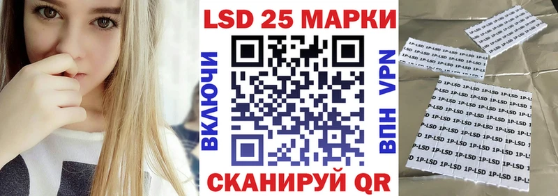 Марки N-bome 1,5мг Электрогорск