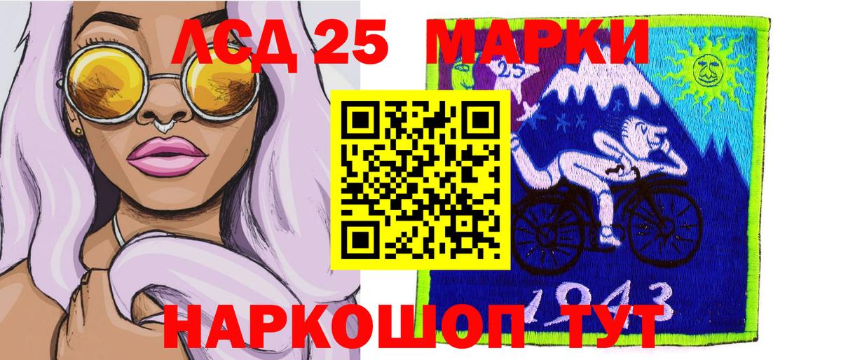 Наркотические марки 1,5мг  Наркотические марки 1,5мг  Электрогорск  Вход с VPN 