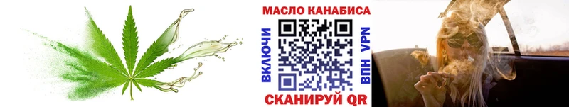 mega сайт купить цена Электрогорск ТГК жижа
