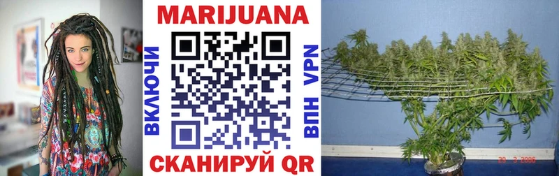Шишки марихуана VHQ Электрогорск
