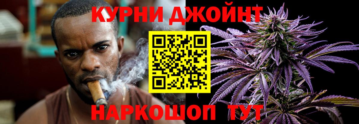 Бошки Шишки AK-47 Электрогорск